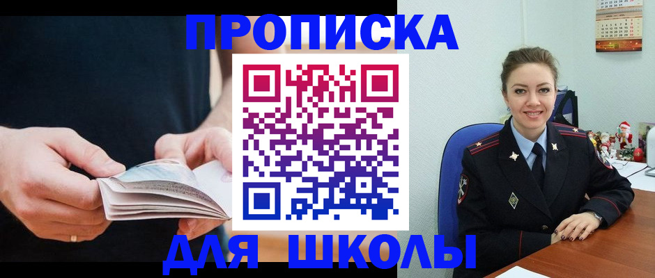 прописка иностранных граждан в Урус-Мартане