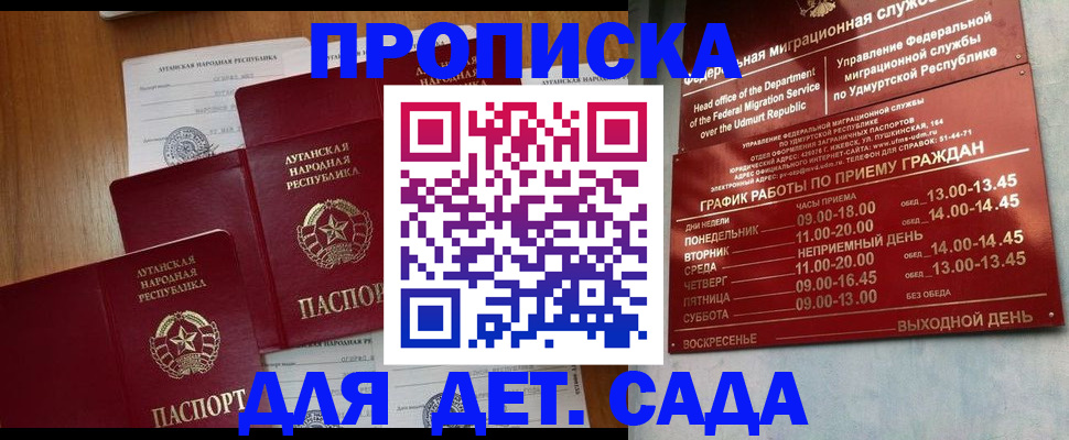 временная регистрация госуслуги в Урус-Мартане